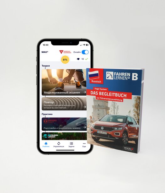 Führerschein Lernset bestehend aus der Fahren Lernen Max App und dem Begleitbuch auf Russisch